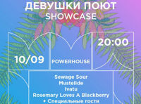 Девушки Поют Showcase. Moscow Music Week