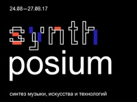 Synthposium 2017