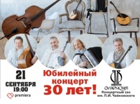 Терем-Квартет. Мировые хиты: от классики до рока