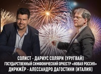 Триумф танца – The greatest dancing hits