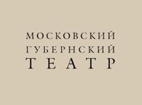 "Увертюра для театра с оркестром". Премьера