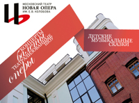 Вальсы. Танго. Фокстрот