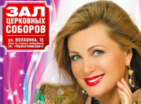 Вика Цыганова "Лучшие и любимые песни"