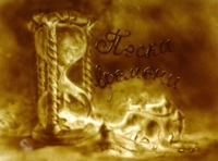 Н.В.Гоголь "Вий". Театр песочного искусства "Пески времени". Рисование песком