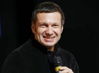 Творческий вечер Владимира Соловьёва