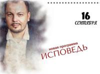 Концерт Ярослава Сумишевского