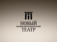 Звериные истории