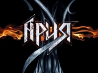 Группа "Ария" (Дубна)