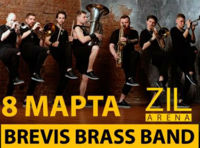 BREVIS BRASS BAND