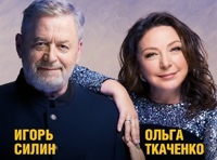 Концерт Duo Zikr "Мистерия чаши"