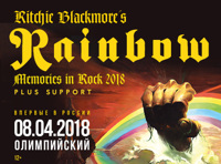 Ritchie Blackmore's RAINBOW