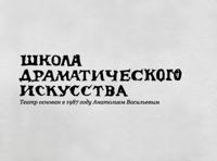 Достоевский. Бесы. Вечер первый