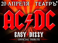 AC/DC SHOW: EASY DIZZY
