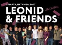 Leonid & Friends
