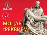 Моцарт. Реквием Видеоинсталляция:Вселенная глазами телескопа Hubble