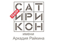#НеПушкин