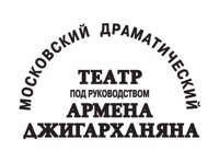 Водевиль